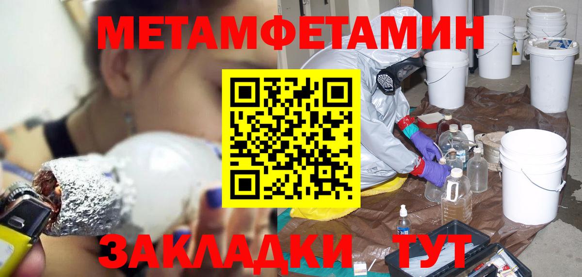 АМФ 97%  АМФ  даркнет как зайти  Вход с VPN  Тихвин 