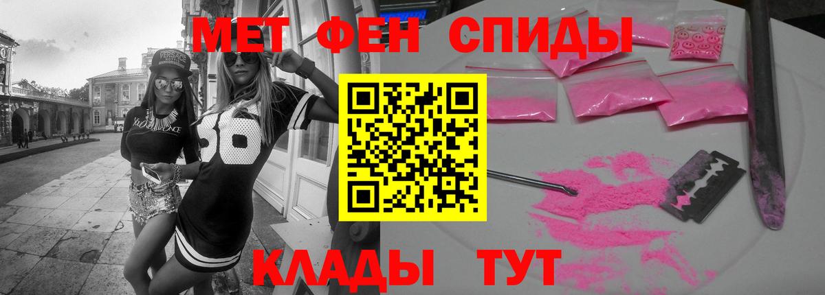 Амфетамин VHQ Тихвин