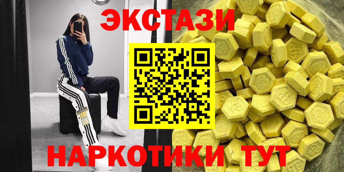 mega зеркало  Вход с VPN  ЭКСТАЗИ  Тихвин  Экстази круглые  Экстази louis Vuitton 