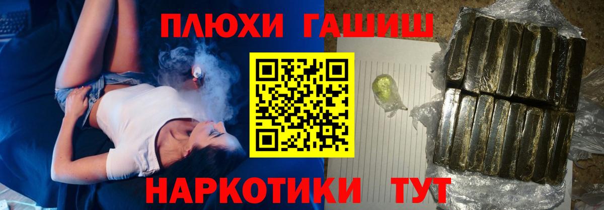 ГАШ AMNESIA HAZE Тихвин