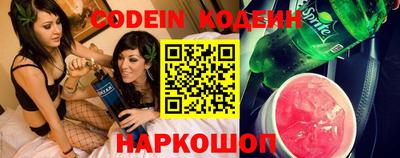 мяу мяу кристалл Бузулук