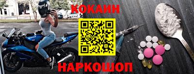 соль курить ск Бугуруслан