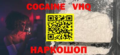 мяу мяу кристалл Бузулук