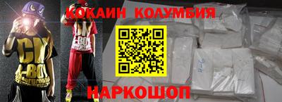 соль курить ск Бугуруслан