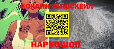 соль курить ск Бугуруслан