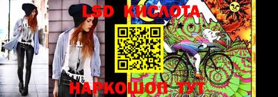 соль курить ск Бугуруслан