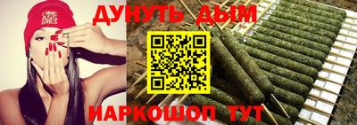 мяу мяу кристалл Бузулук