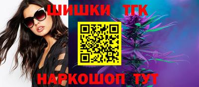 мяу мяу кристалл Бузулук