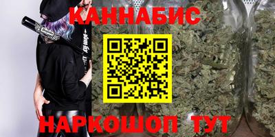 мяу мяу кристалл Бузулук
