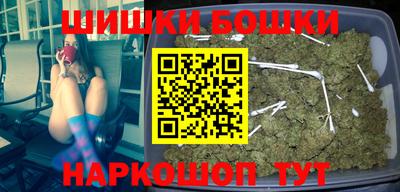 соль курить ск Бугуруслан
