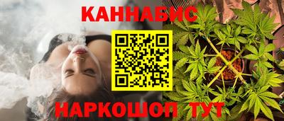 мяу мяу кристалл Бузулук