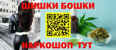 соль курить ск Бугуруслан