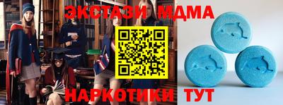 соль курить ск Бугуруслан