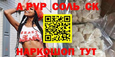 PSILOCYBIN Будённовск