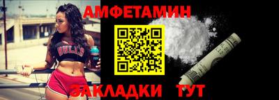 соль курить ск Бугуруслан