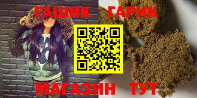 соль курить ск Бугуруслан