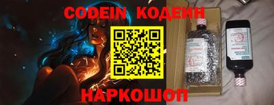 соль курить ск Бугуруслан