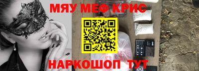 соль курить ск Бугуруслан