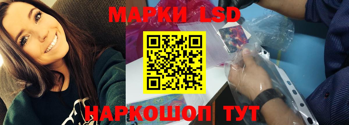 Тихвин  LSD-25 экстази кислота  Вход с VPN  LSD-25 экстази кислота 