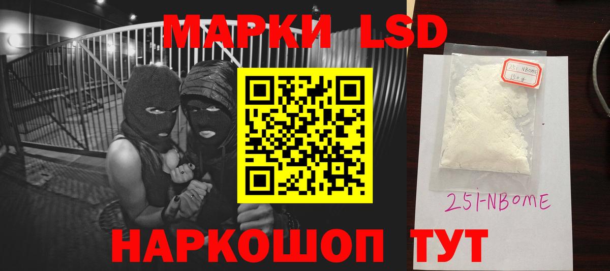 ЛСД экстази ecstasy Тихвин