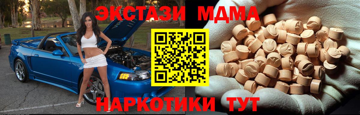 МДМА VHQ Тихвин