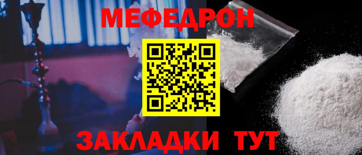 Тихвин  Мефедрон VHQ  Меф  Вход с VPN  Меф 4 MMC 
