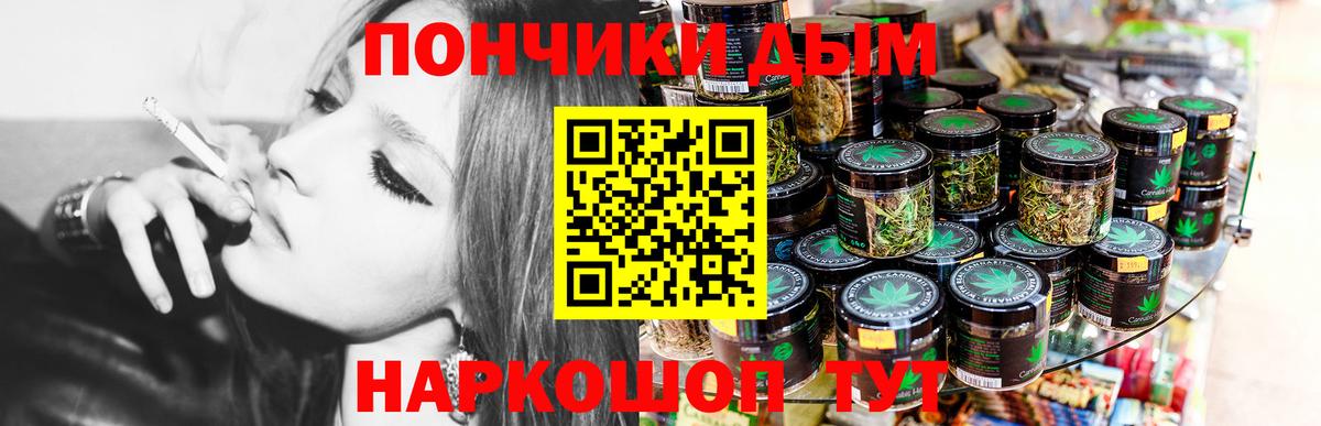 Шишки марихуана Ganja Тихвин