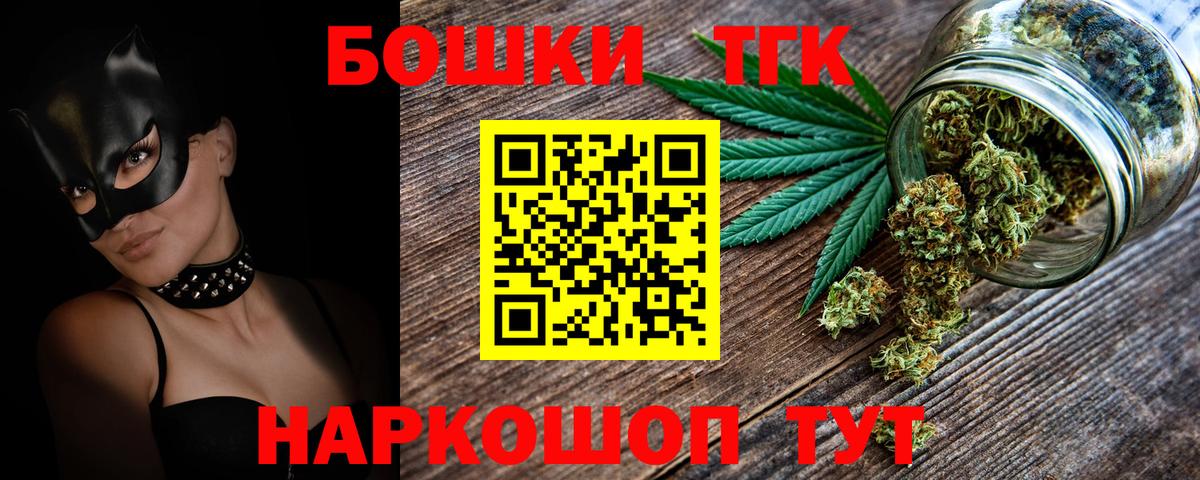 Тихвин  Шишки марихуана тримм  Марихуана гибрид  Вход с VPN 